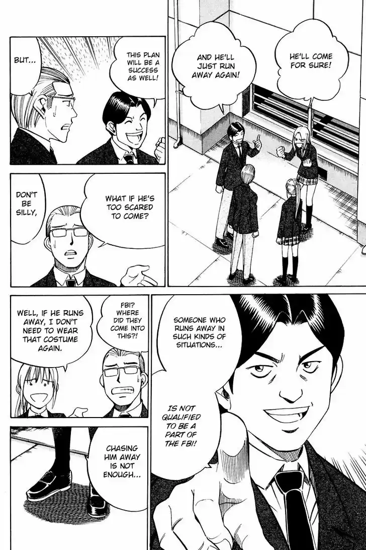 Q.E.D. - Shoumei Shuuryou 48.2