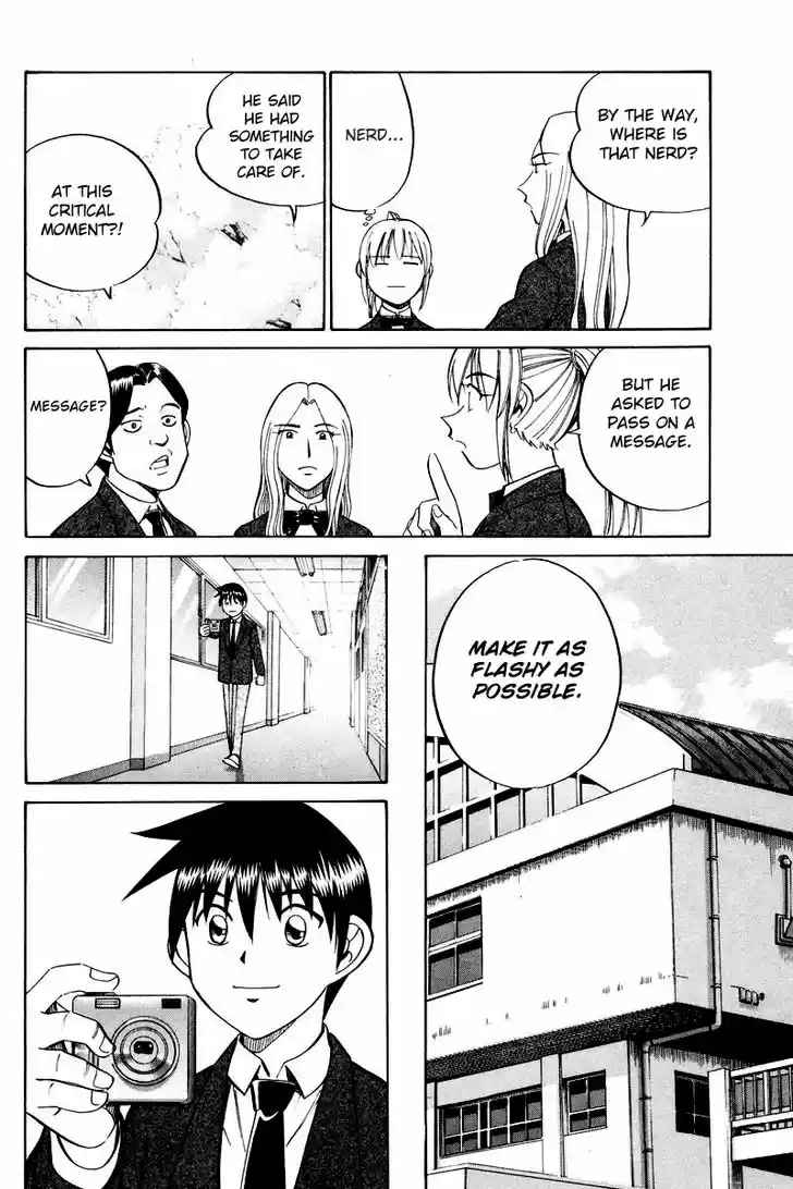 Q.E.D. - Shoumei Shuuryou 48.2