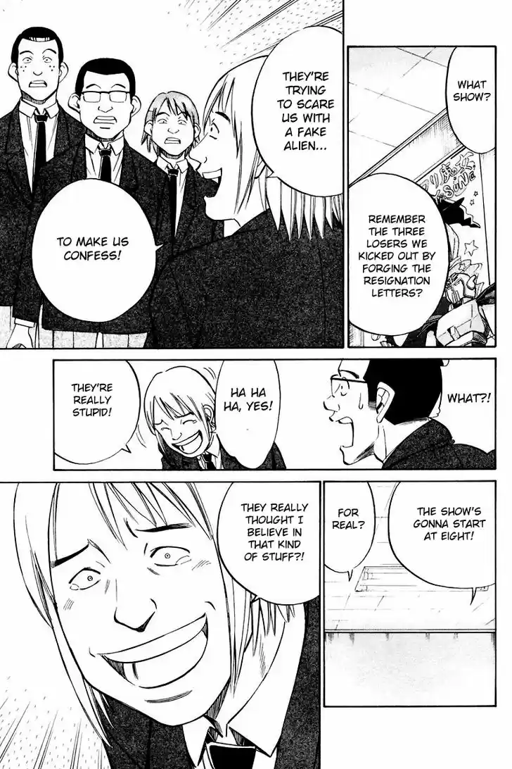 Q.E.D. - Shoumei Shuuryou 48.2