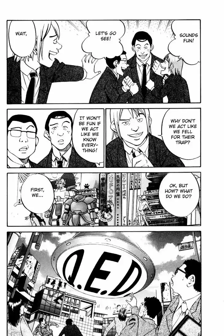 Q.E.D. - Shoumei Shuuryou 48.2