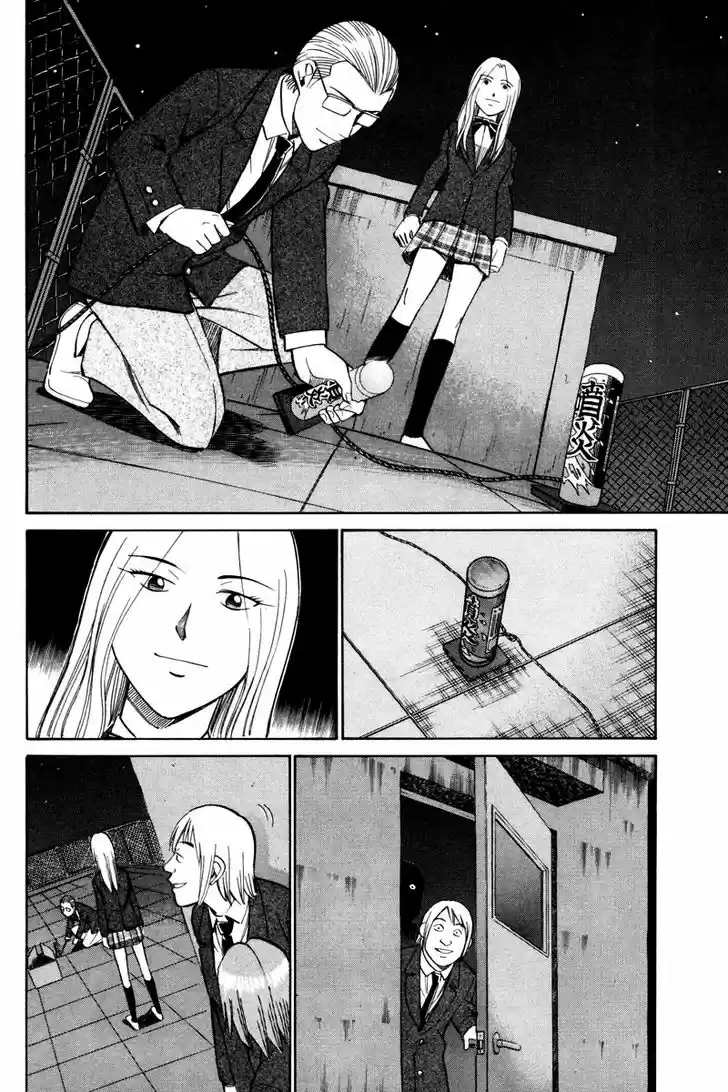 Q.E.D. - Shoumei Shuuryou 48.2