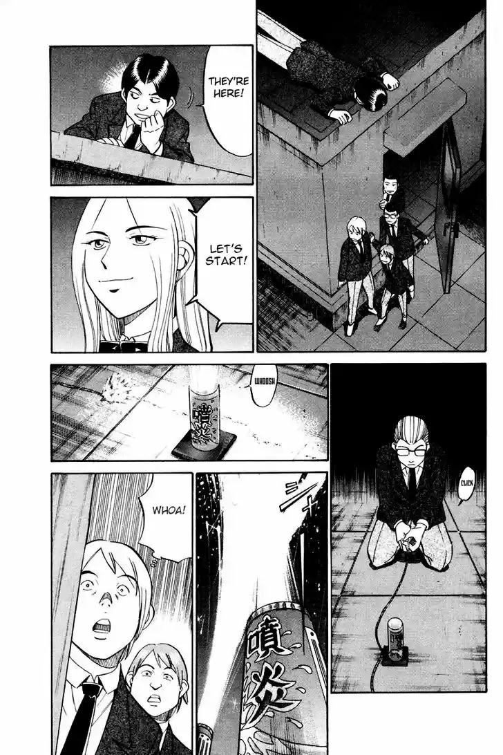 Q.E.D. - Shoumei Shuuryou 48.2