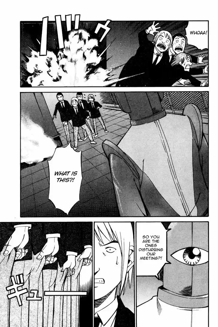 Q.E.D. - Shoumei Shuuryou 48.2