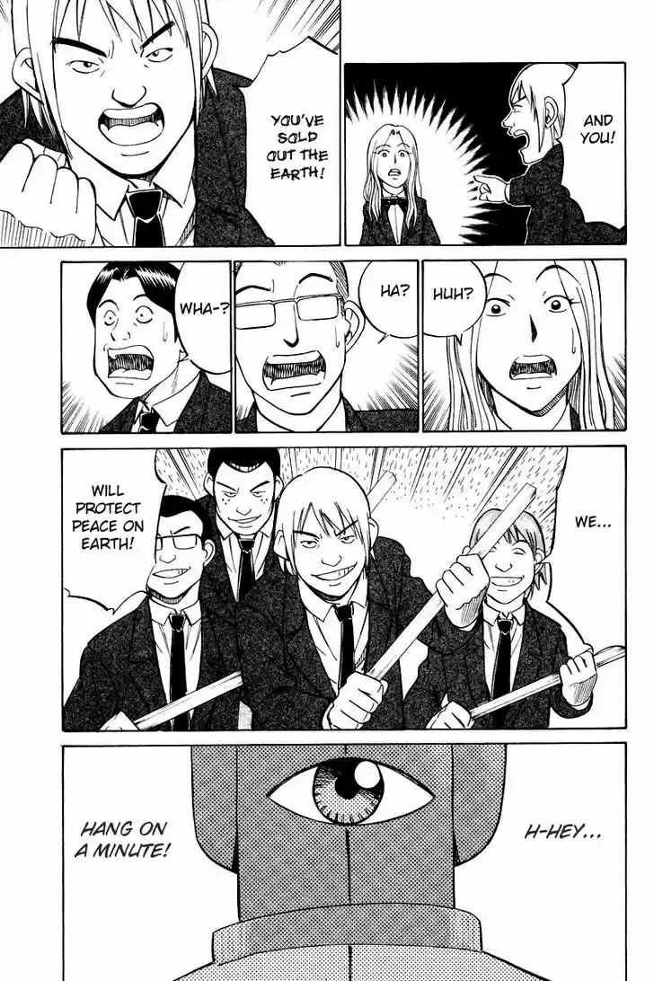 Q.E.D. - Shoumei Shuuryou 48.2