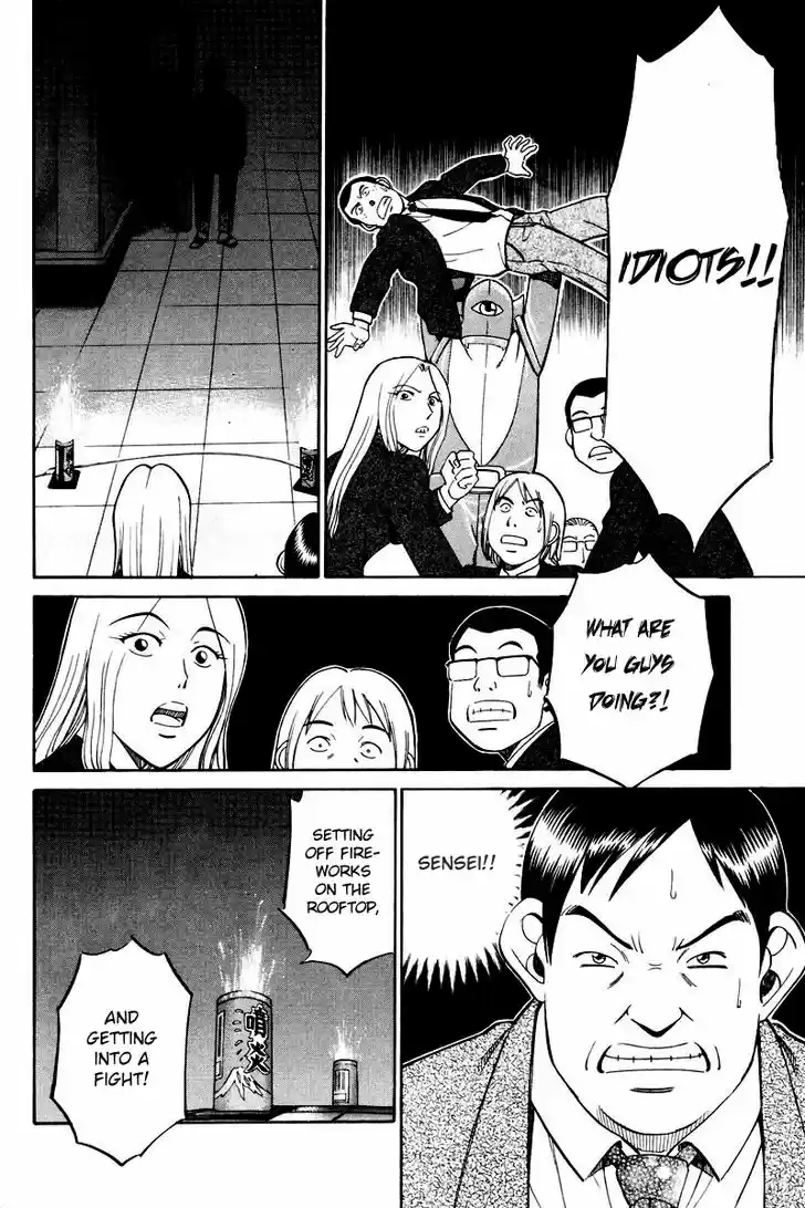 Q.E.D. - Shoumei Shuuryou 48.2