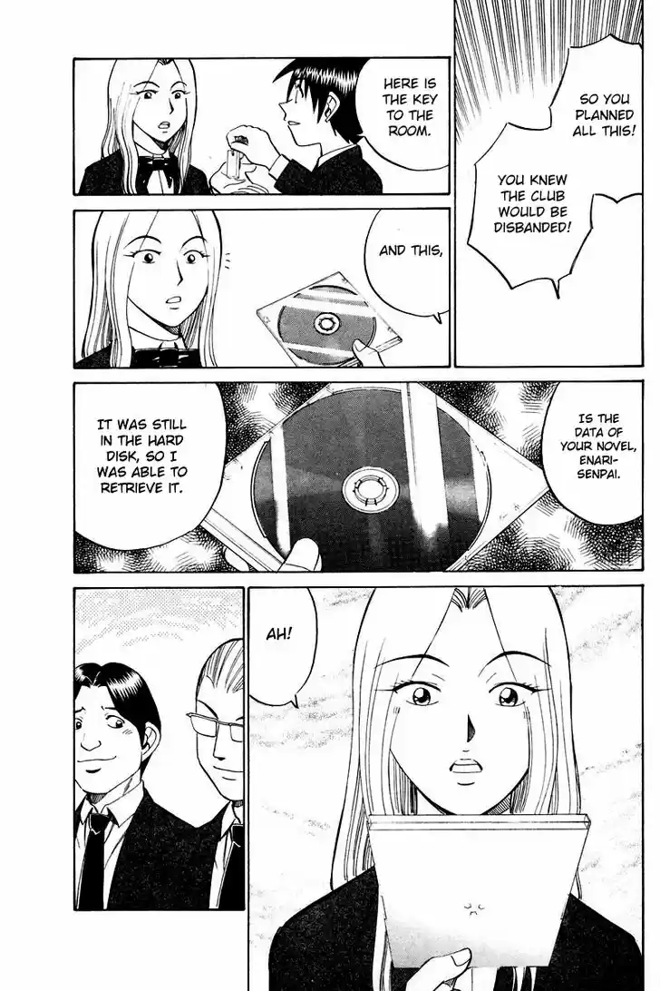 Q.E.D. - Shoumei Shuuryou 48.2