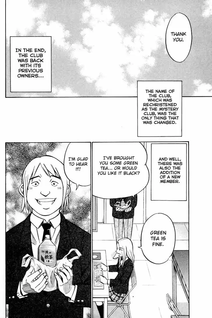 Q.E.D. - Shoumei Shuuryou 48.2