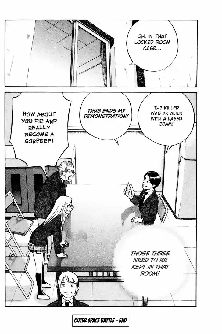 Q.E.D. - Shoumei Shuuryou 48.2