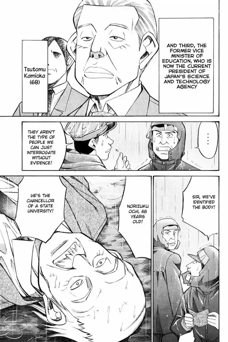 Q.E.D. - Shoumei Shuuryou 49.1