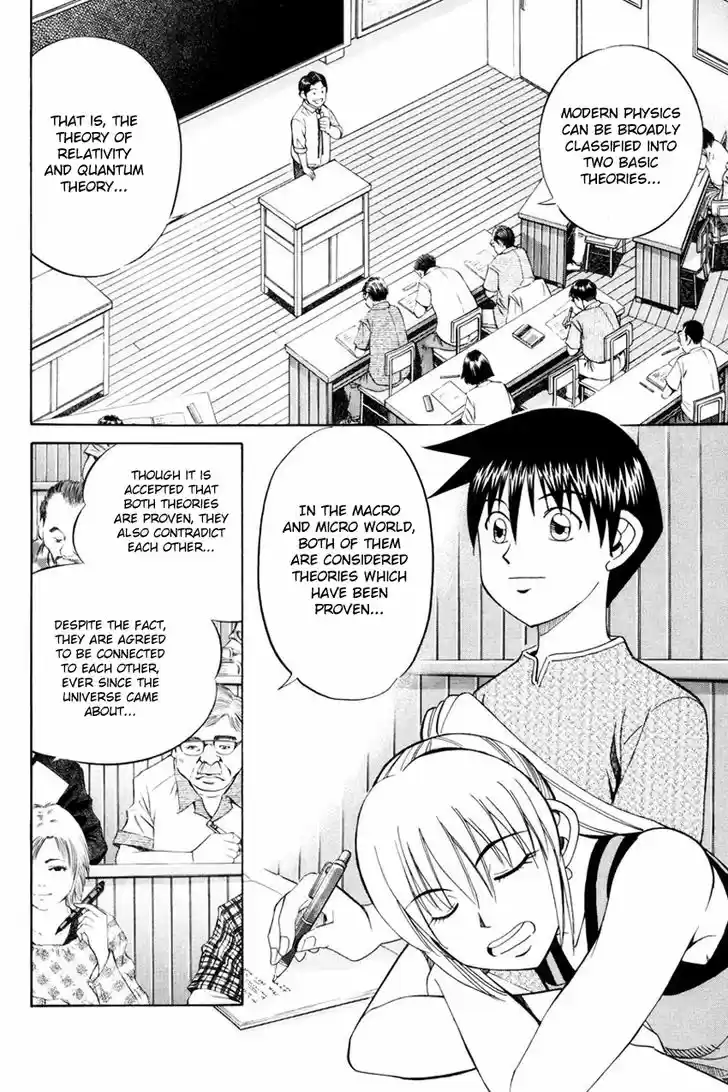 Q.E.D. - Shoumei Shuuryou 49.1