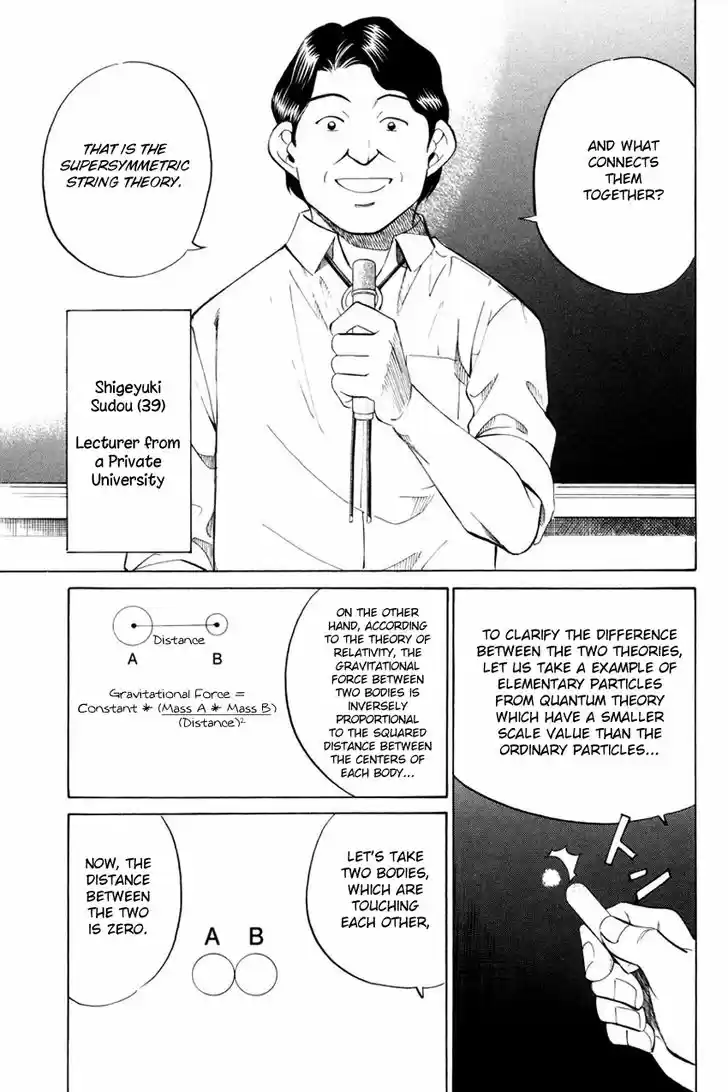 Q.E.D. - Shoumei Shuuryou 49.1