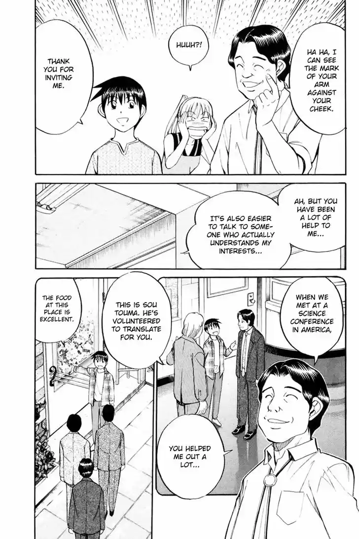 Q.E.D. - Shoumei Shuuryou 49.1