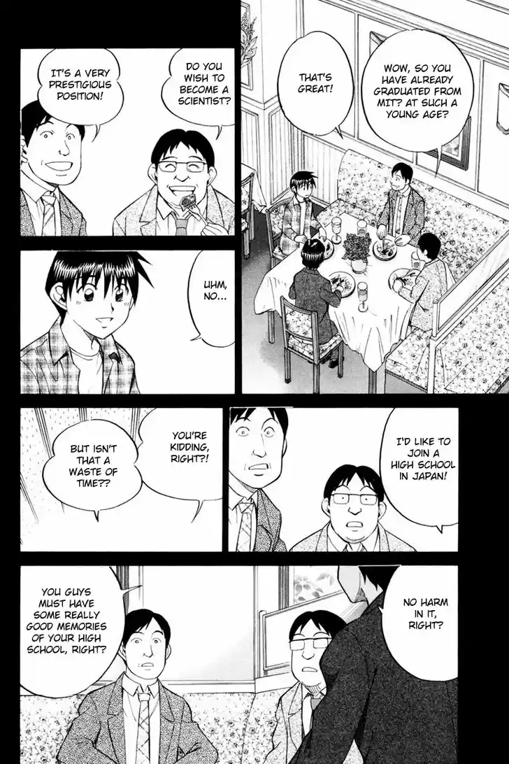 Q.E.D. - Shoumei Shuuryou 49.1