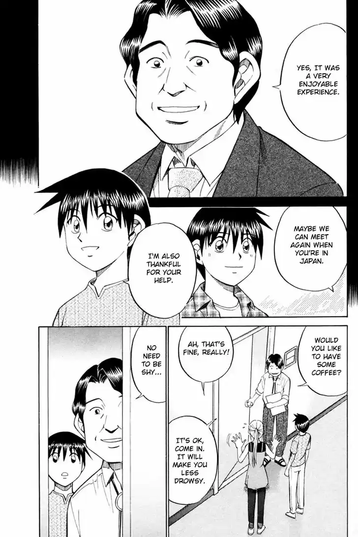 Q.E.D. - Shoumei Shuuryou 49.1