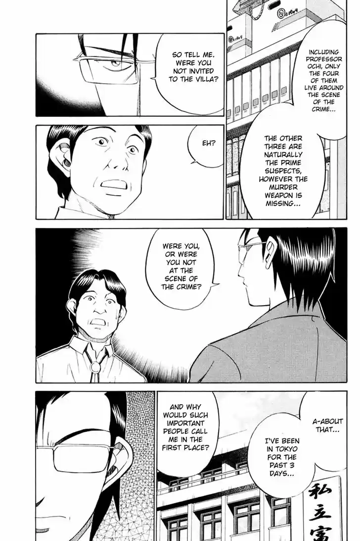 Q.E.D. - Shoumei Shuuryou 49.1