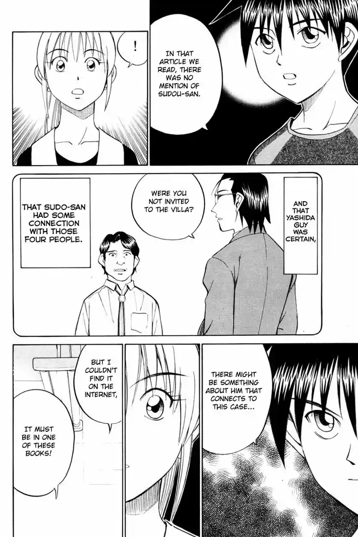 Q.E.D. - Shoumei Shuuryou 49.1