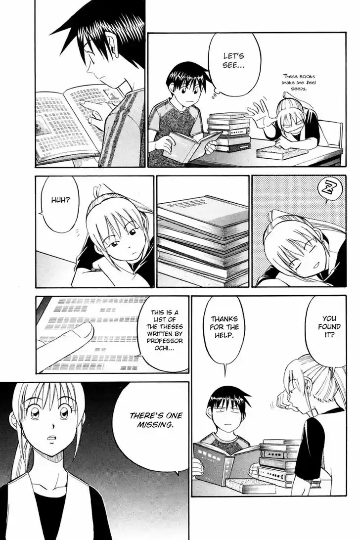 Q.E.D. - Shoumei Shuuryou 49.1