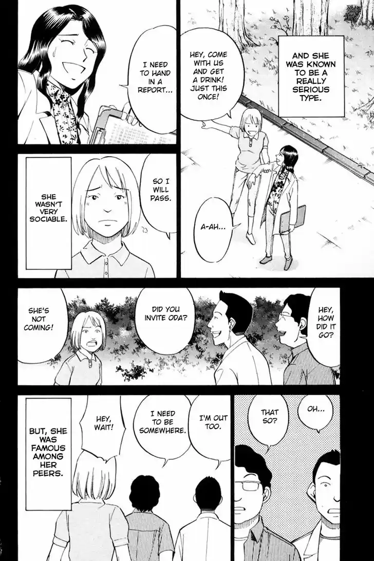 Q.E.D. - Shoumei Shuuryou 49.1