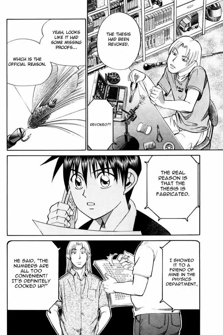 Q.E.D. - Shoumei Shuuryou 49.1