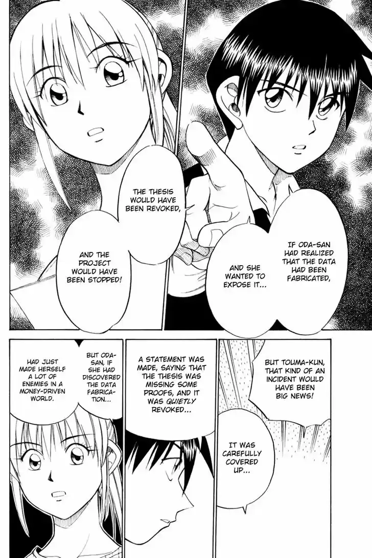 Q.E.D. - Shoumei Shuuryou 49.1