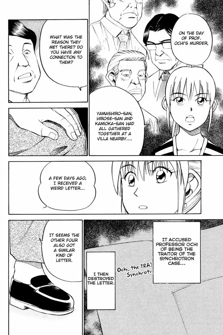 Q.E.D. - Shoumei Shuuryou 49.2