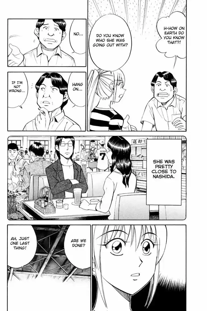 Q.E.D. - Shoumei Shuuryou 49.2