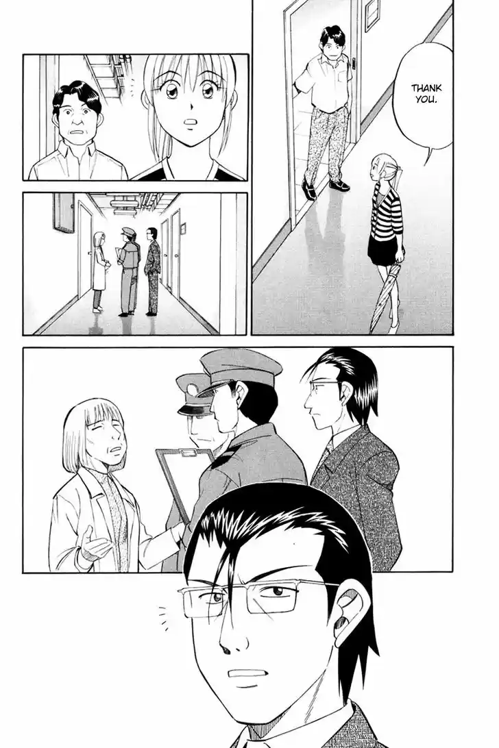 Q.E.D. - Shoumei Shuuryou 49.2