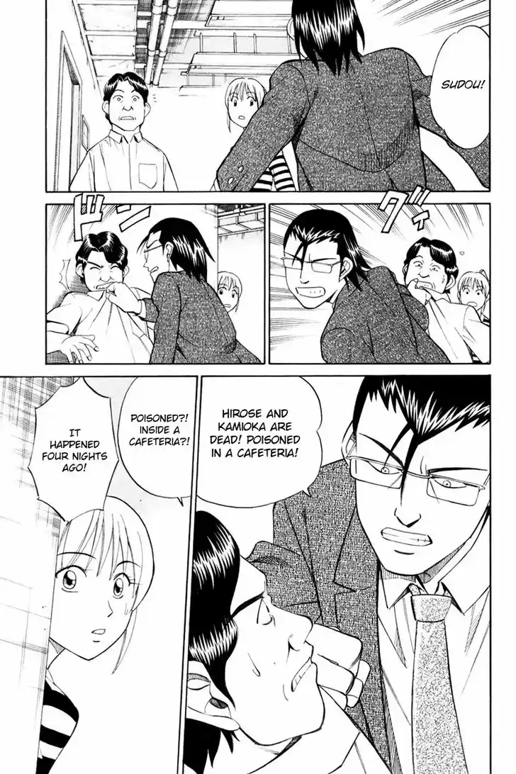 Q.E.D. - Shoumei Shuuryou 49.2