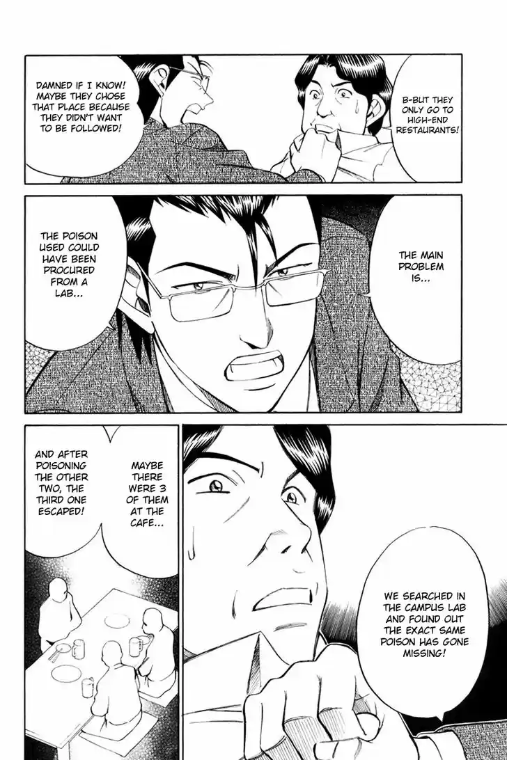 Q.E.D. - Shoumei Shuuryou 49.2