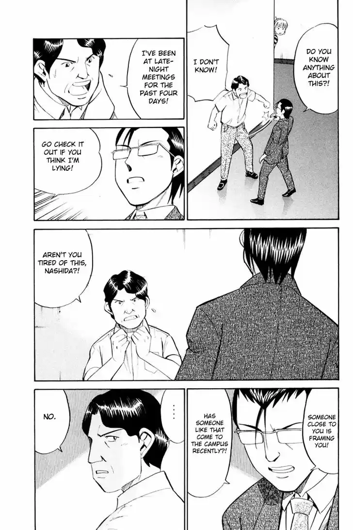 Q.E.D. - Shoumei Shuuryou 49.2