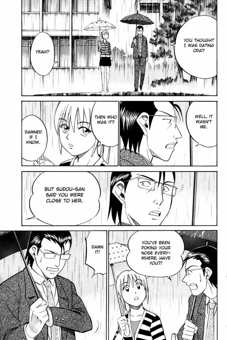 Q.E.D. - Shoumei Shuuryou 49.2