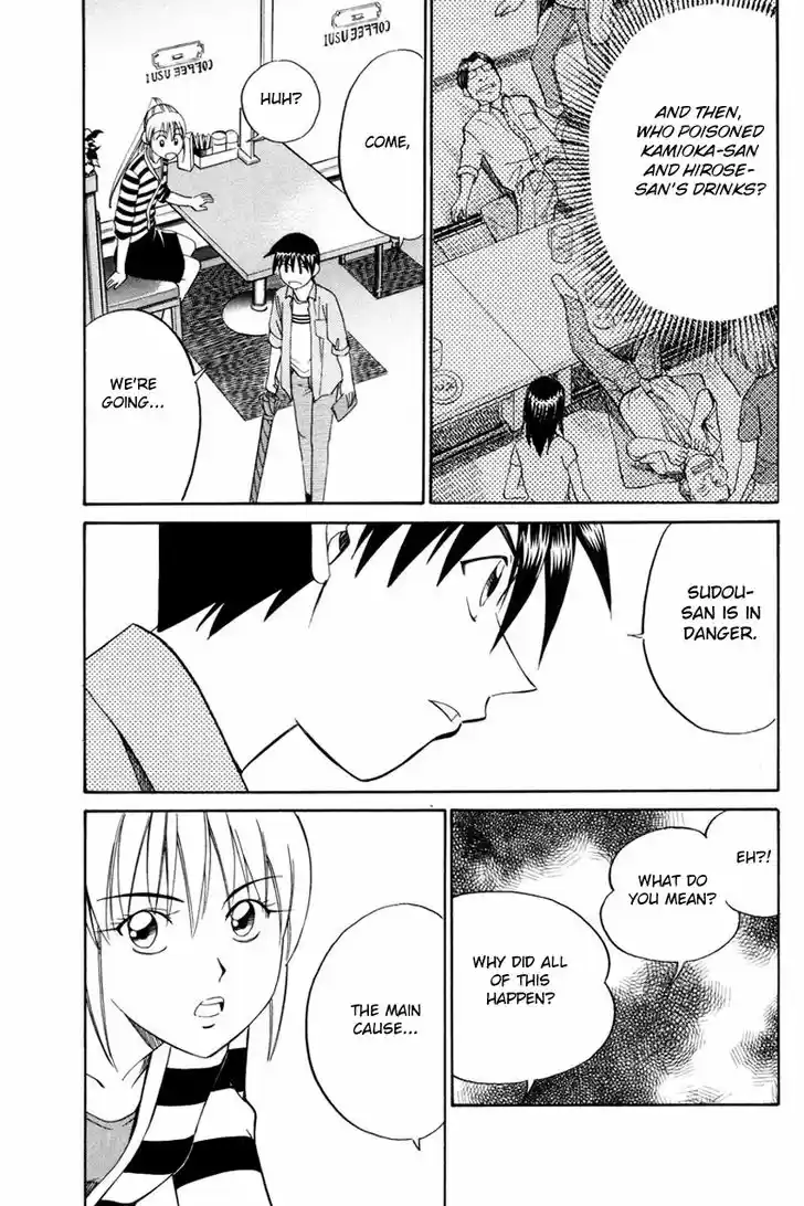 Q.E.D. - Shoumei Shuuryou 49.2