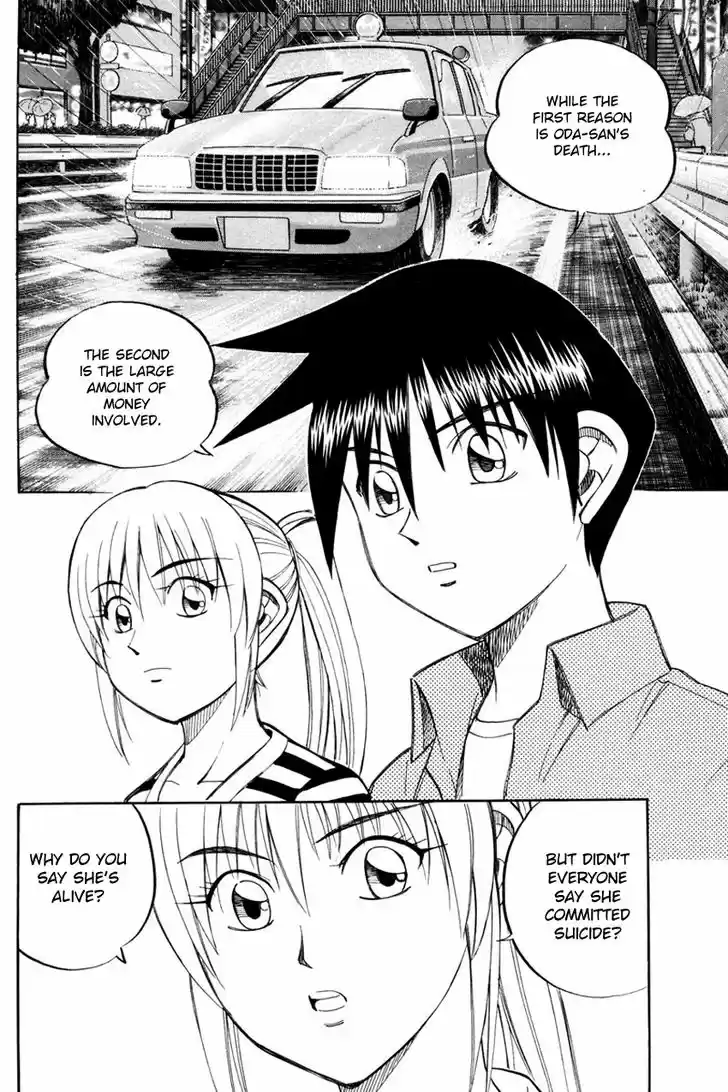 Q.E.D. - Shoumei Shuuryou 49.2