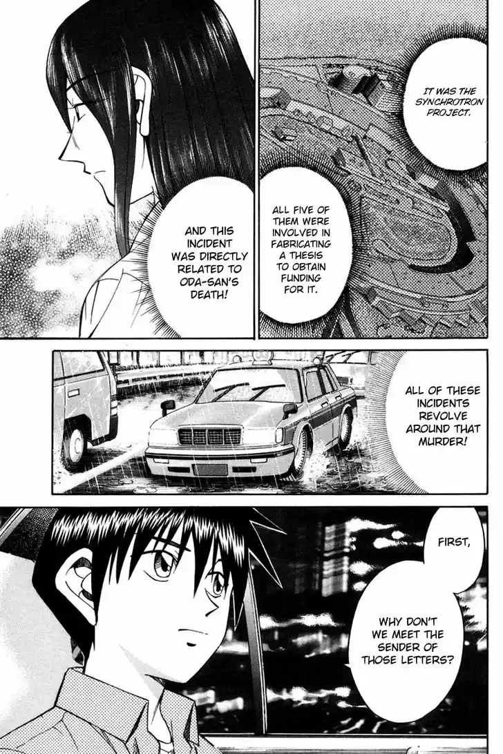 Q.E.D. - Shoumei Shuuryou 49.2