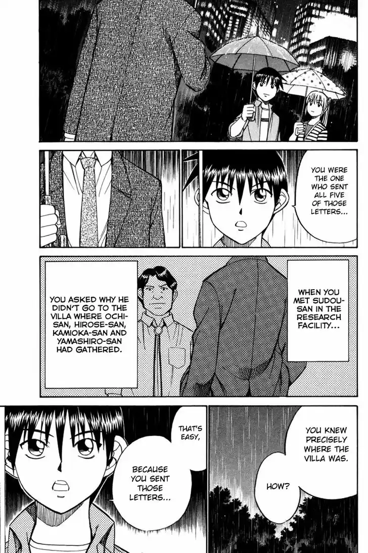 Q.E.D. - Shoumei Shuuryou 49.2