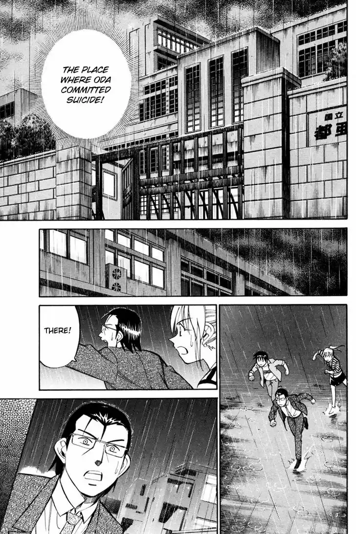 Q.E.D. - Shoumei Shuuryou 49.2