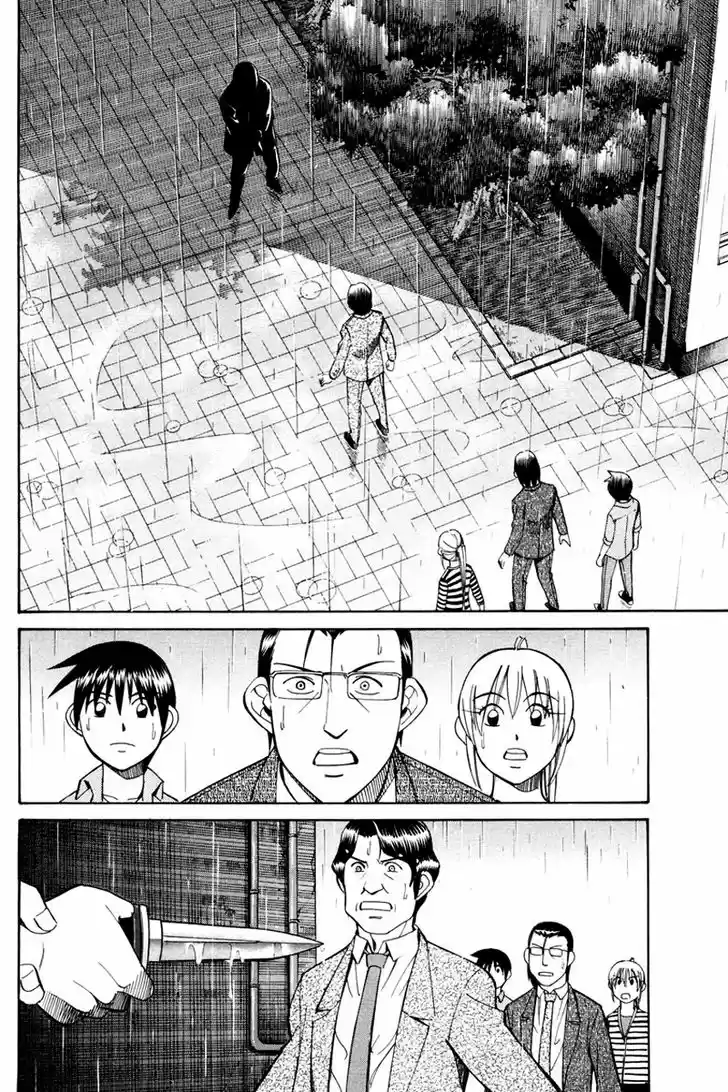 Q.E.D. - Shoumei Shuuryou 49.2