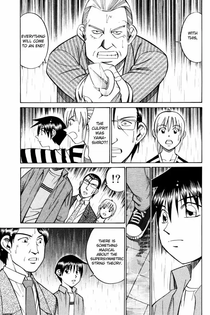 Q.E.D. - Shoumei Shuuryou 49.2