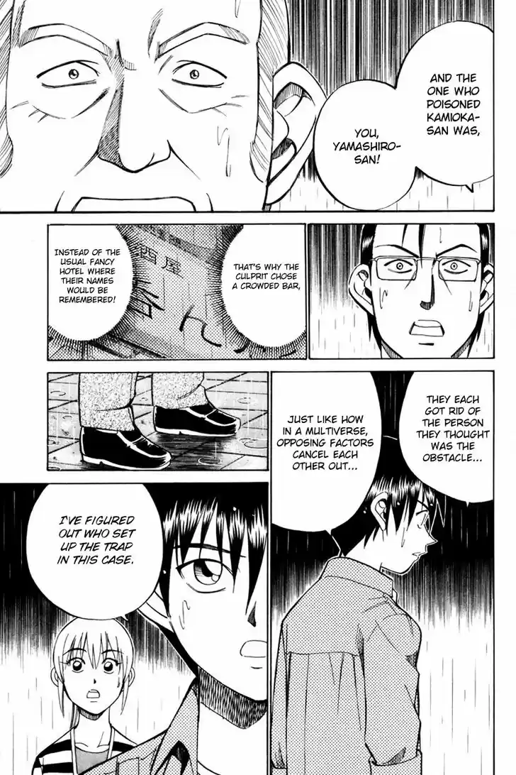 Q.E.D. - Shoumei Shuuryou 49.2