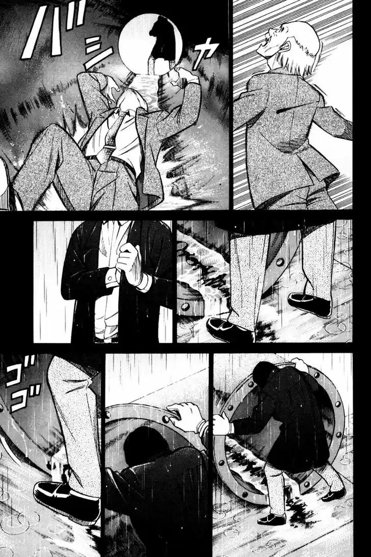 Q.E.D. - Shoumei Shuuryou 49.2