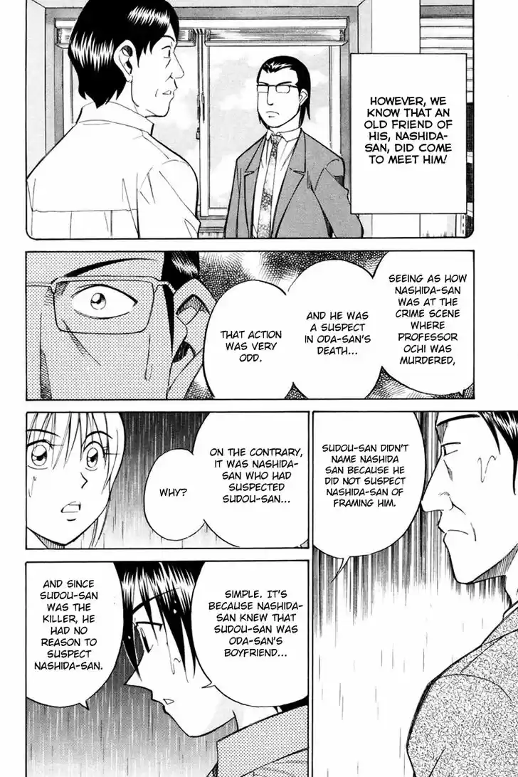 Q.E.D. - Shoumei Shuuryou 49.2