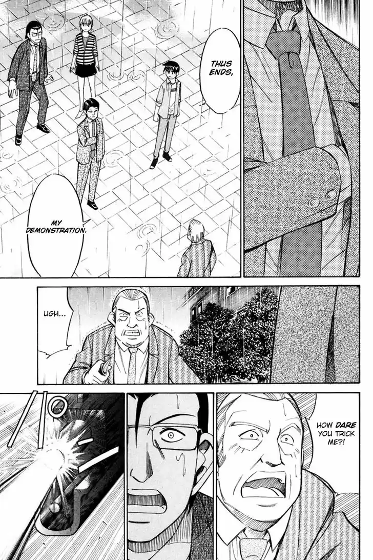 Q.E.D. - Shoumei Shuuryou 49.2