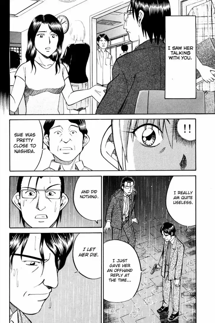 Q.E.D. - Shoumei Shuuryou 49.2