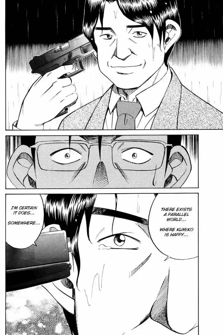 Q.E.D. - Shoumei Shuuryou 49.2