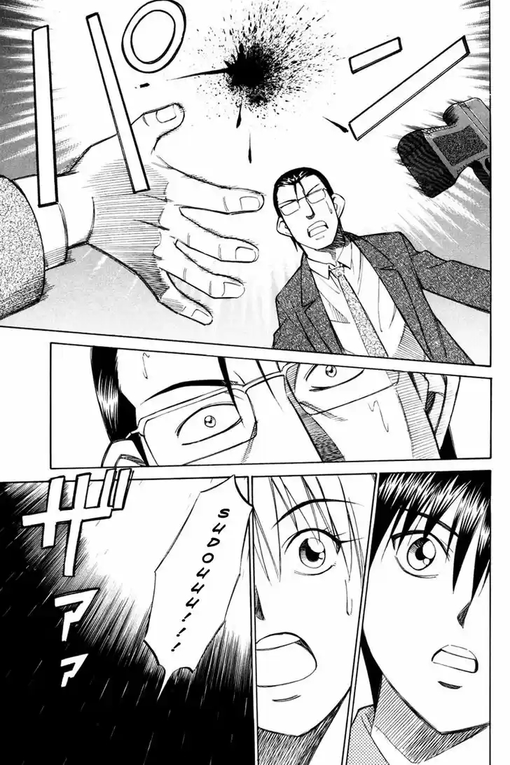 Q.E.D. - Shoumei Shuuryou 49.2