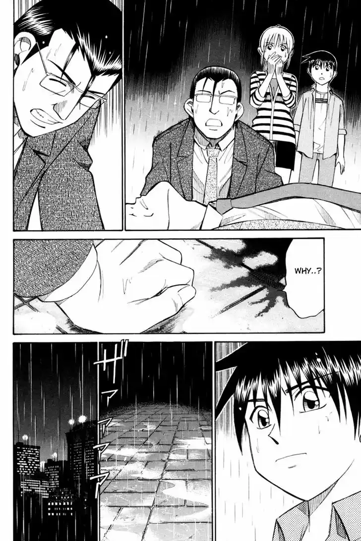 Q.E.D. - Shoumei Shuuryou 49.2