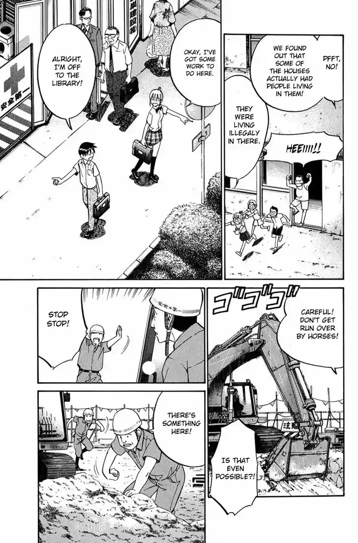 Q.E.D. - Shoumei Shuuryou 50.1