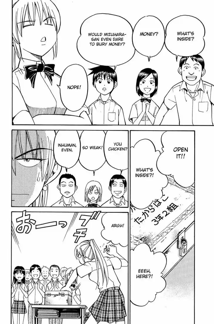 Q.E.D. - Shoumei Shuuryou 50.1