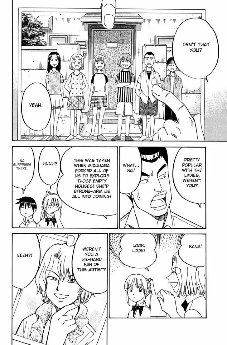 Q.E.D. - Shoumei Shuuryou 50.1