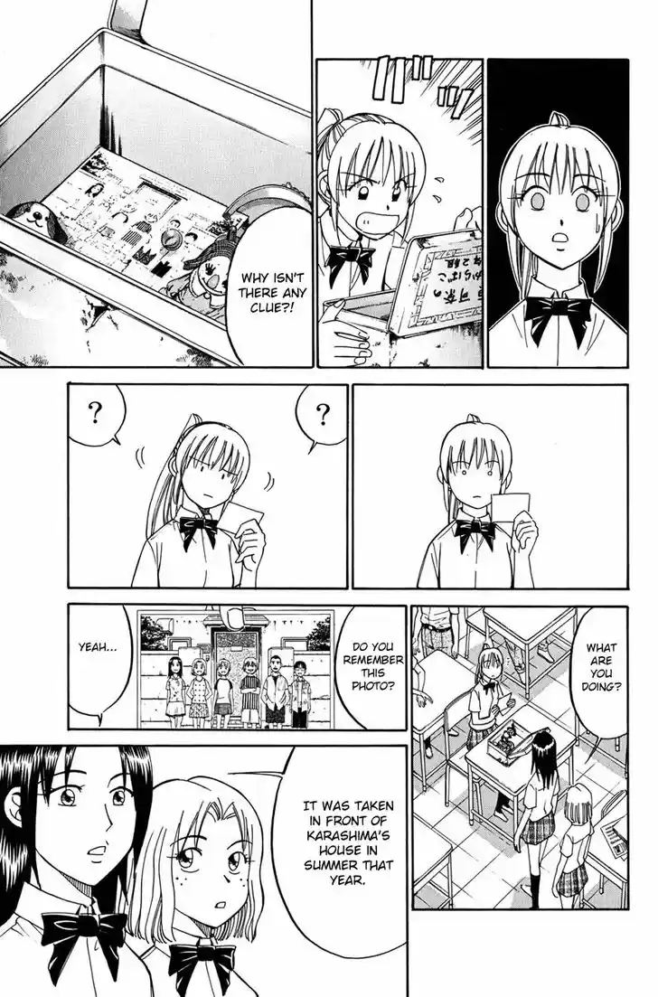 Q.E.D. - Shoumei Shuuryou 50.1